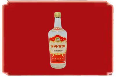 淄博烟酒回收古井贡酒.jpg